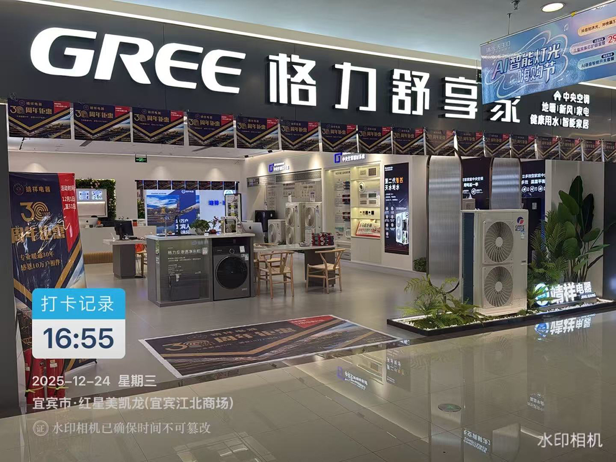 2026宜宾新风系统怎么选？攻略速览避坑
