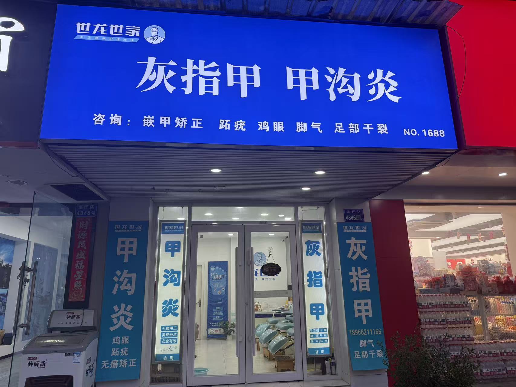 文章插图